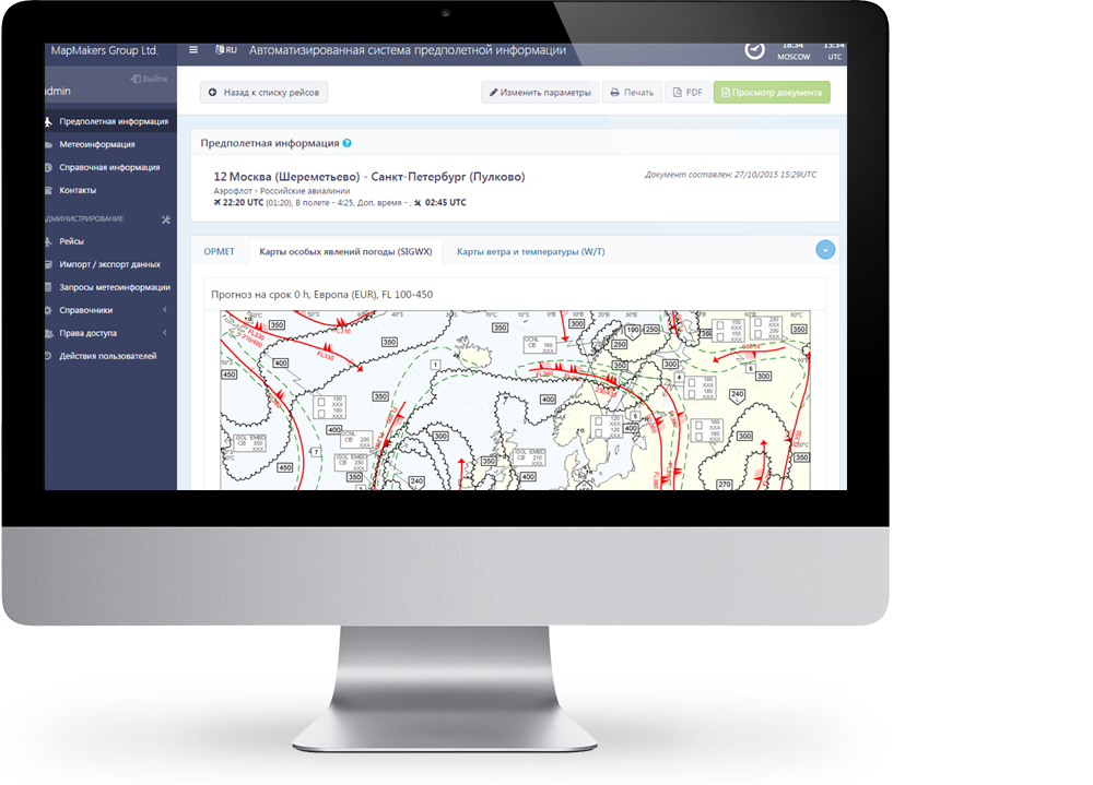 GIS Meteo APFIS: Automated Pre-flight Information System in GIS Meteo technology